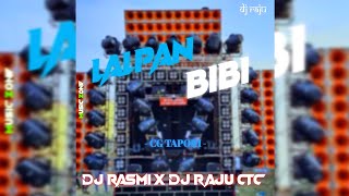 LALPAN BIBI | CG X TAPORI MIX | DJ RASMI X DJ RAJU CTC X MUSIC ZONE