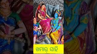 #vairal #vairalvideo #shorts #shots #shortsvideo #trending #trendingvideo #radhakrishna #love