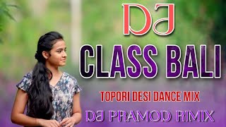 Dj Coaching Class Bali || New Sambalpuri Dj || Topori Dance Mix || Dj Pramod Remix