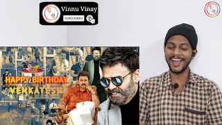 Venkatesh Birthday Mashup | Happy Birthday Venkatesh | Victory Venkatesh | Reaction | Vinnu Vinay