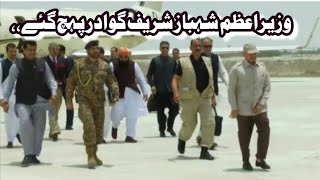 Prime Minister Shahbaz Sharif pays one day visit to Gwadar *