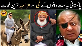 Funny Pakistani Politation That Blow Your Minds BY @FunwithAsad123