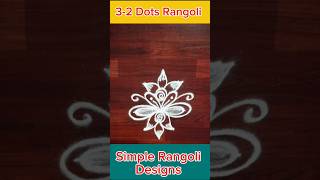 3-2 புள்ளி கோலம் | Daily use rangoli | Simple kolam | Easy muggulu #trandingshorts #viralvideo #art