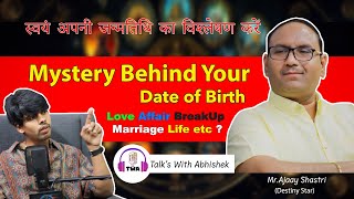 प्यार मिलेगा या धोका ? Love or Arrange Marriage? || Podcast || Ep. 01 #oyeitsabhishek