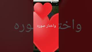 هواي سئلوني شلون اخلي صوره خلفيه وهاي الطريقه شوفوه 🙂