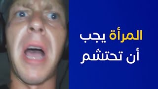 شاب انجليزي يدافع عن المرأة المسلمة@abdelkafytube @Asmaaacademyquran