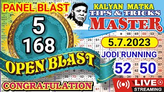 SINGLE PANEL 168 -5 BALST 5.7.2023 KALYAN MATKA TIPS & TRICKS MASTER is going live!