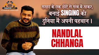 Gujarat की सरहद Kutch के छोटे से गांव में रहकर, बनाई SINGING से पहचान। Nandlal Chhanga|Success story