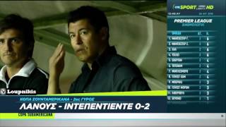 Club Atlético Lanús vs Club Atlético Independiente 0-2 Copa Sudamericana {26/8/2016}