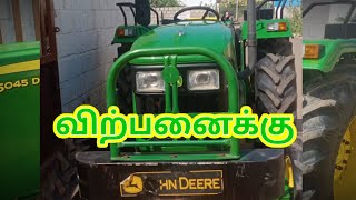 JOHN DEERE 5045 D 4X4 TRACTOR 🚜 FOR SALE/ குறைந்த விலையில் விற்பனைக்கு