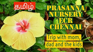 Family trip to Prasanna Nursery ECR Chennai | WeCritic | Tamil Vlog |