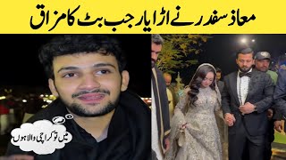 Maaz Safdar Ne Uraya Rajab But Ka Mazak | Hum To Karachi Wale Hain #maazsafdar #rajabbutt