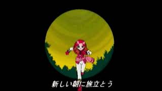 Mahou Gakuen Lunar(Magic School Lunar)Sega Saturn Opening(Tested on RetroArch)