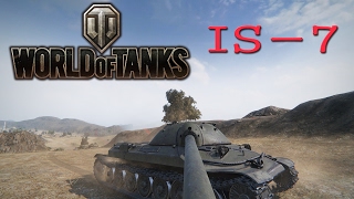 World of Tanks Shortie - IS-7