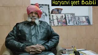 ताऊ की कहानी बहुत अच्छी है सब सुनना भाई बहन || Haryanvi geet Babli