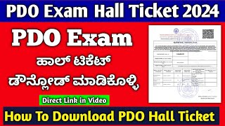 How To Download PDO Hall ticket 2024 In Kannada | Pdo hall ticket