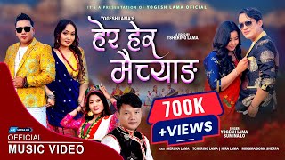 "New Tamang Selo Song | Hera Hera Maichyang - Yogesh Lama || Sumina Lo | Official Music Video"