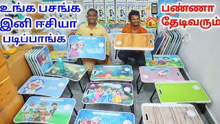 CHOTTA BHEEM - ம் DORA வும் நம்ம வீட்டுக்கு வந்தாச்சு | At Budget Price | Dealer Price |