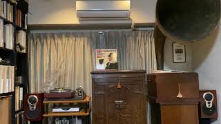 Mahler Symphonie Nr.9  ジュリーニ指揮シカゴ響　1st mov. LINN LP12 +  LINN Speaker Akudorik