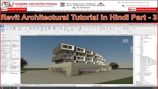 Revit Architectural 2023 Tutorial in Hindi Part -3 (Gemini Architectural)