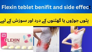 flexin tablet uses in urdu | flexin tablets | flexin tablet kis kaam aati hai | flexin naproxen 500