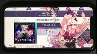 【Arcaea】Aurgelmir スマホ FPM 理論値 手元