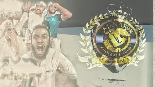 فرحة جنونية لجمهور النصر .. والهلاليين يردون شبعنا بطولات محليه