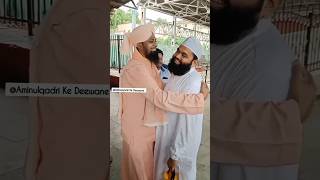 ये लोग सैय्यद साहब से मिलाकर बहुत खुश हुए 💕💕💕 New Video MashaAllah #aminulqadri #tranding #shorts