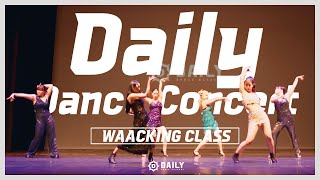 창원댄스학원 데일리2번째 왁킹클래스 waacking class daily dance