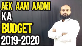 Budget 2019 Analysis | A Layman's point of view