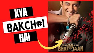 WTF! Kya Backch**i hai | Kisi Ka Bhai Kisi Ki Jaan Movie review | Salman Khan | Pooja Hegde