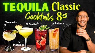 8 Easy tequila Classic cocktails | tequila වලින් classic කොක්ටේල් 8ක් |