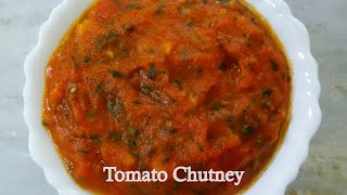 Tomato Chutney Recipe |  Tasty Chutney | टमाटर की चटनी | Ruchi's Kitchen Corner