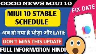 MIUI 10 STABLE SCHEDULE Y1 | MIUI 10 FOR REDMI Y1,REDMI 4A, MI MAX 2