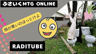 12月1日金曜日　「ぶさいくMTG ONLINE」　ぶさいく過ぎて、泣いてる顔を鏡で見て笑った