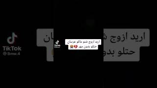 احب البنيه الدور ستر هاي# شريفه#