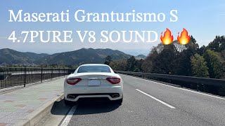 On Board | Maserati Granturismo S: BLUTAL PURE V8 SOUND! | Drive Around Osaka, Japan