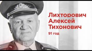 "У нас была своя война. Отечественная" - Люди Победы - Интер