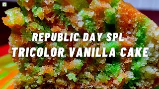 Republic Day Spl - Tri Color Vanilla Cake