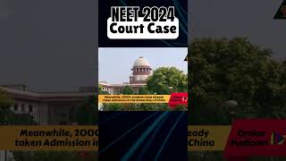 NEET 2024 Supreme Court Case