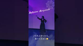 東京ディズニーシー "Mysterious  Masquerade"踊ってみた🎭💜【フルもぜひ！】