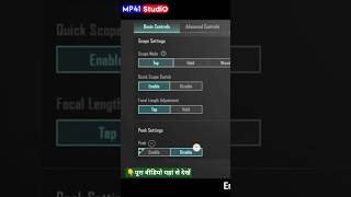 🫴Peek & Fire Settings Enable BGMI PubG #shorts #bgmi #ytshorts #youtubeshorts #shortsfeed