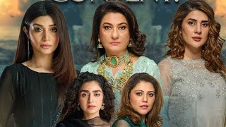 Noor Jahan drama song #song #drama #ost