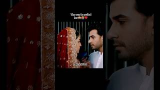 Kaffara drama #kaffarabestscene #kaffaradrama #kaffaranewepisode #laibakhan #aliansari #kaffara