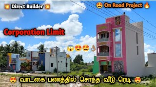 😍முன்பணம் 3 லட்சம் மட்டுமே🏠தனி வீடு&மனை🏠90%Loan👌21Lakhs😱 #villaforsalechennai #houseforsale #avadi