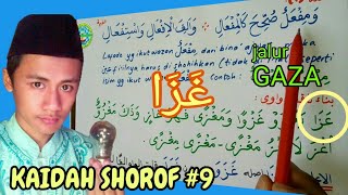 KAIDAH SHOROF #9 - I'LAL lafadz GAZA