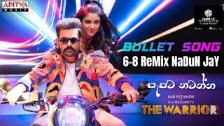 130 Bullet Song 6-8 ReMix NADUN J A Y😎🔥✌️ #thewarrior #bullet #nadunjay