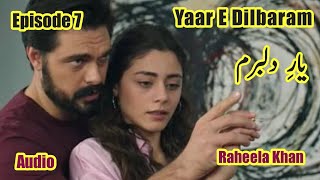 Yaar E Dilbaram Novel Episode 7 | Raheela Khan | Cousin Marriage based Comedy Novel | Urdu Novel