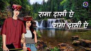 NEW HIMACHALI WHATSAPP STATUS VIDEO | NEW PAHARI WHATSAPP STATUS VIDEO | NEW PAHARI STATUS 2022 |