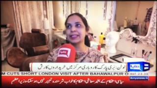 Chand Raat Report